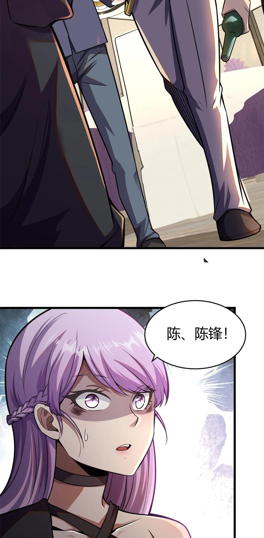 003出手解围-都市极品医神-破界互动（第17张）