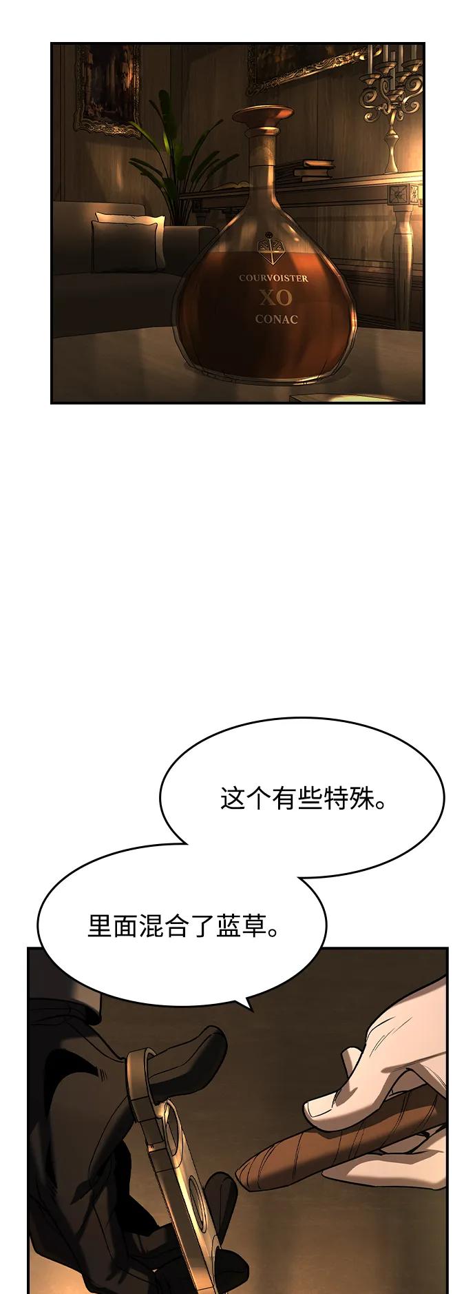 第23话-贵公子-韩东圩,李道熙（第17张）