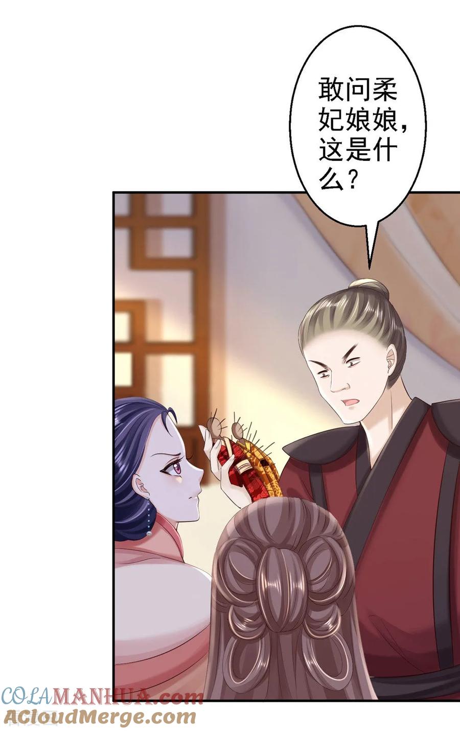 第55话打入冷宫-步步毒谋：血凰归来-二次元动漫 仟绘动漫（第5张）