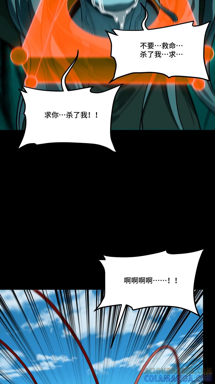 289稍等片刻-星甲魂将传-乐想动漫 x 摩动核稳霸（第19张）