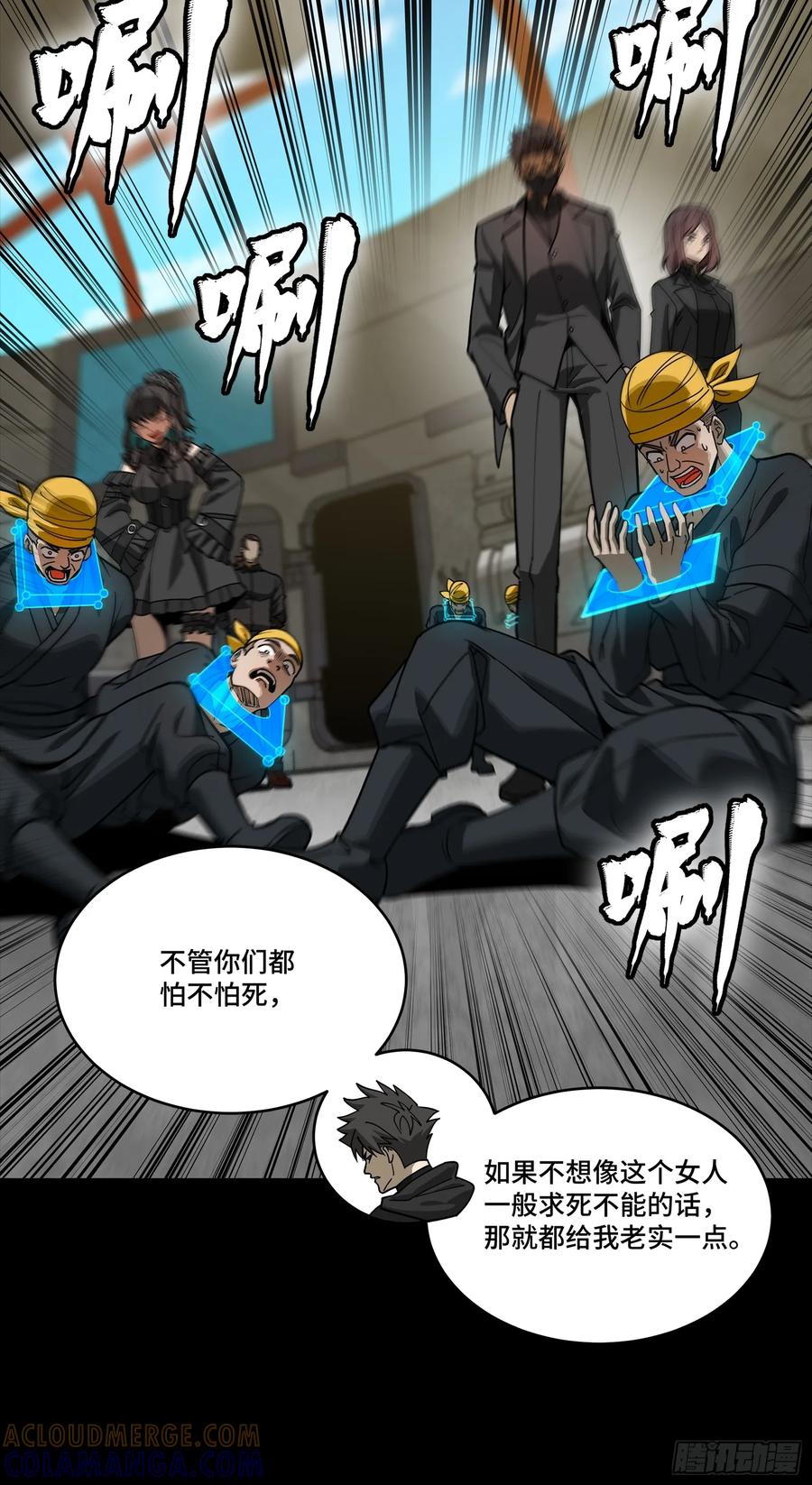 289稍等片刻-星甲魂将传-乐想动漫 x 摩动核稳霸（第22张）