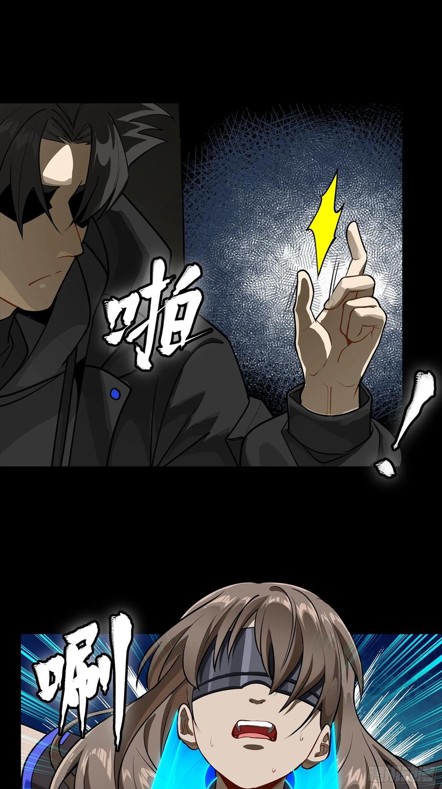 289稍等片刻-星甲魂将传-乐想动漫 x 摩动核稳霸（第9张）