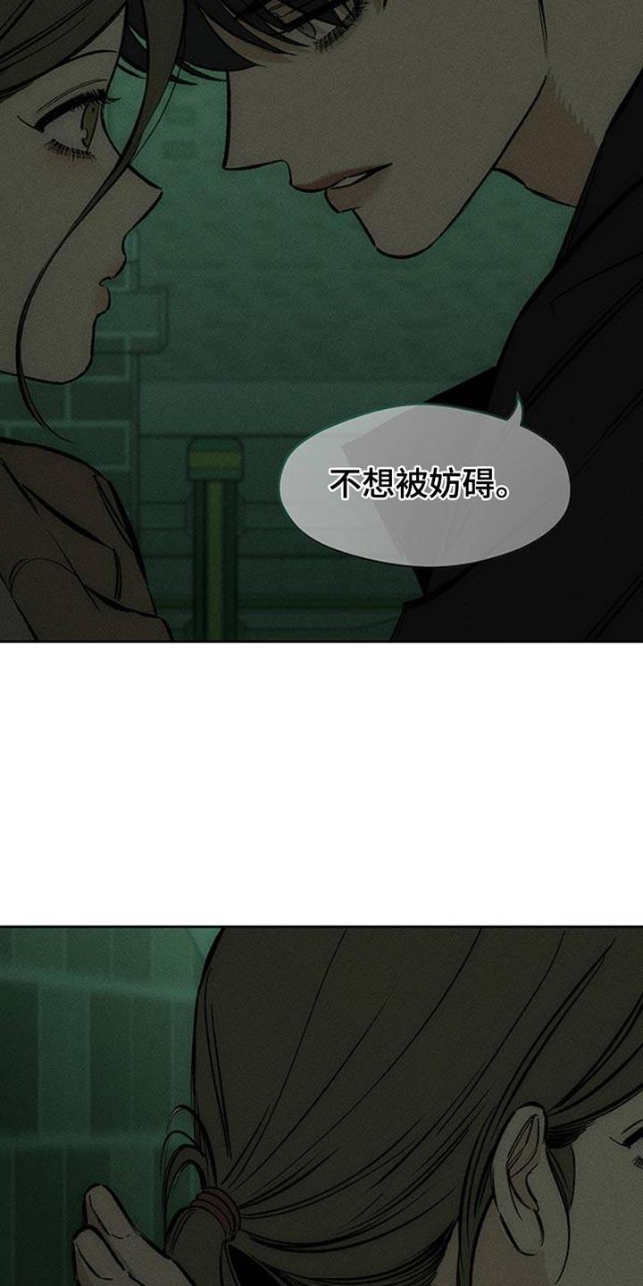 第59章：我都知道-枯萎的花伤心的泪-joojaekyungsbf（第14张）