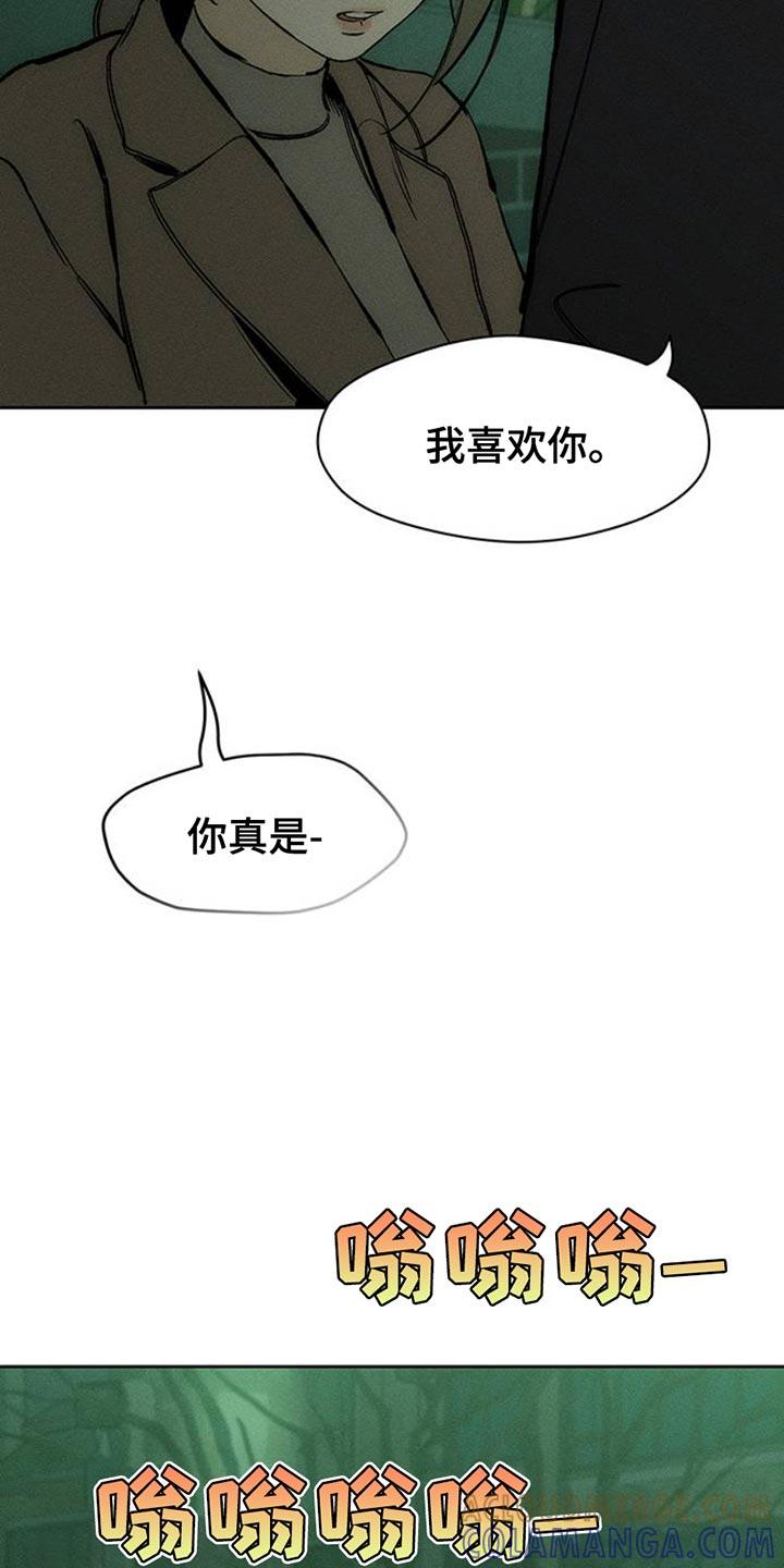 第59章：我都知道-枯萎的花伤心的泪-joojaekyungsbf（第7张）