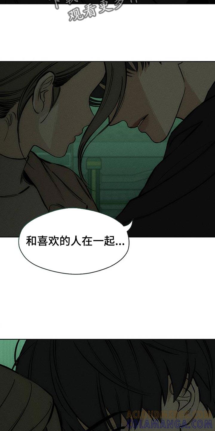 第59章：我都知道-枯萎的花伤心的泪-joojaekyungsbf（第13张）