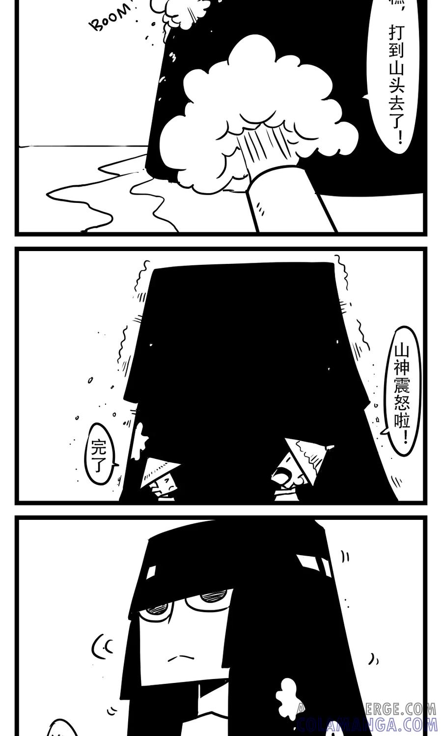 第45话走火-H事-aliannng（第3张）