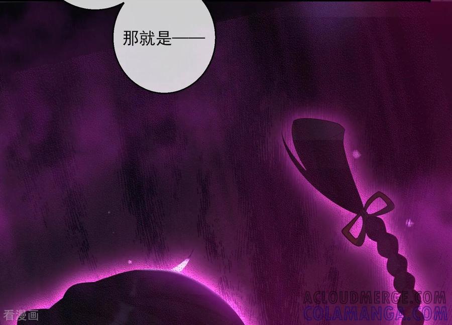 第43话逸哥哥，别害羞嘛-我是漫画女主角-爱奇艺漫画（第10张）