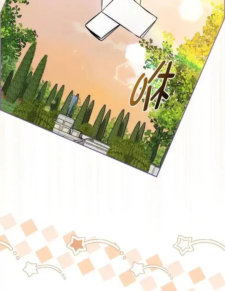 52.演戏不如真诚-成为短命女主的妹妹-DAON WEBTOON STUDIO,Taehan,Bae Hee Jin（第1张）