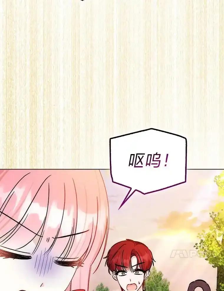 52.演戏不如真诚-成为短命女主的妹妹-DAON WEBTOON STUDIO,Taehan,Bae Hee Jin（第9张）