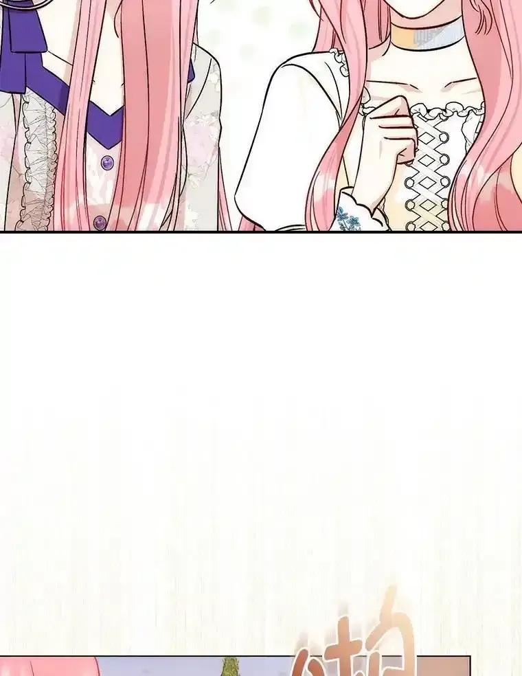 52.演戏不如真诚-成为短命女主的妹妹-DAON WEBTOON STUDIO,Taehan,Bae Hee Jin（第7张）