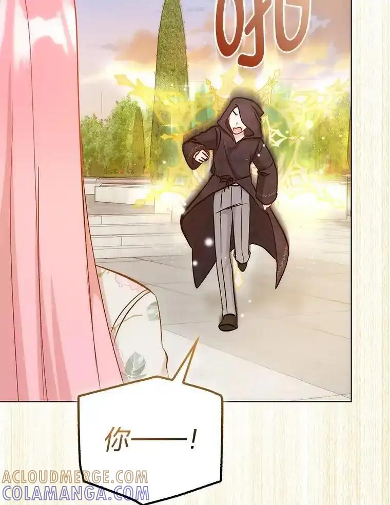 52.演戏不如真诚-成为短命女主的妹妹-DAON WEBTOON STUDIO,Taehan,Bae Hee Jin（第8张）