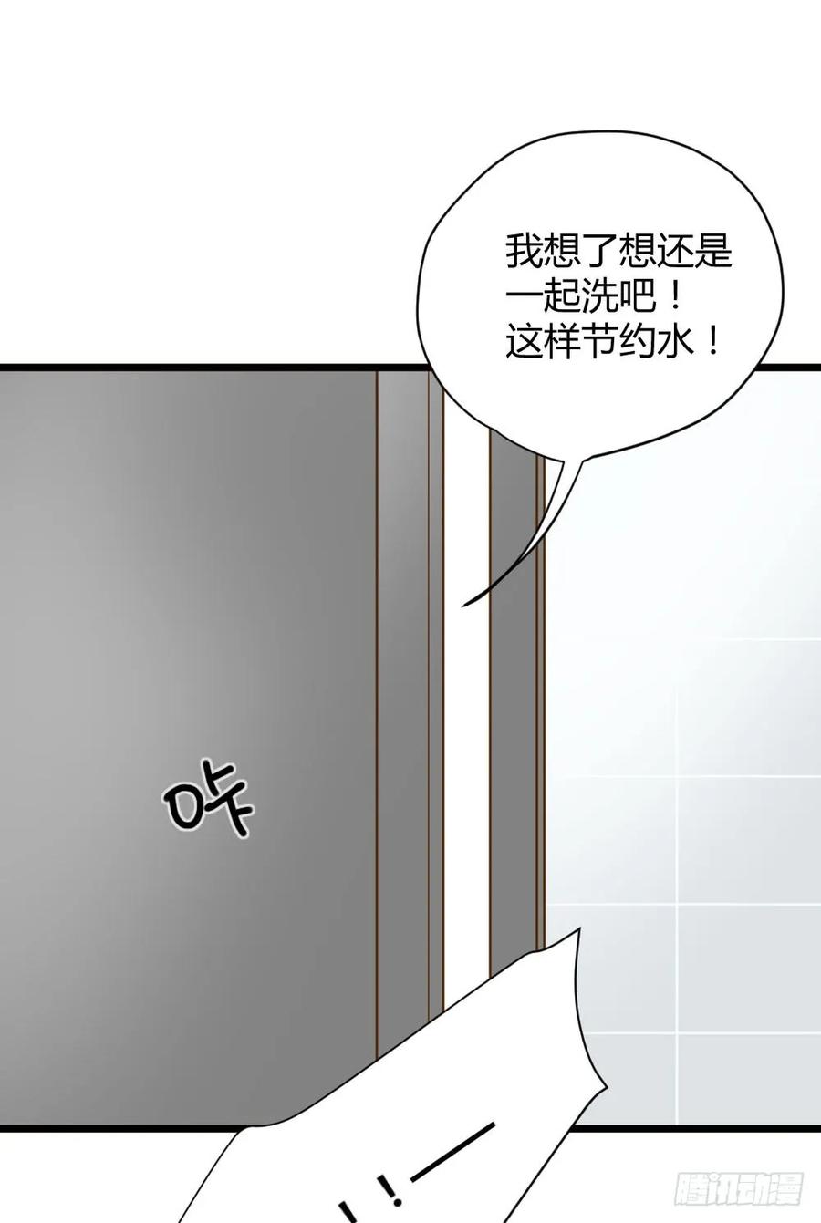 别想逃离我-诞下龙种吧！-尼三岁+盖子犬（第14张）