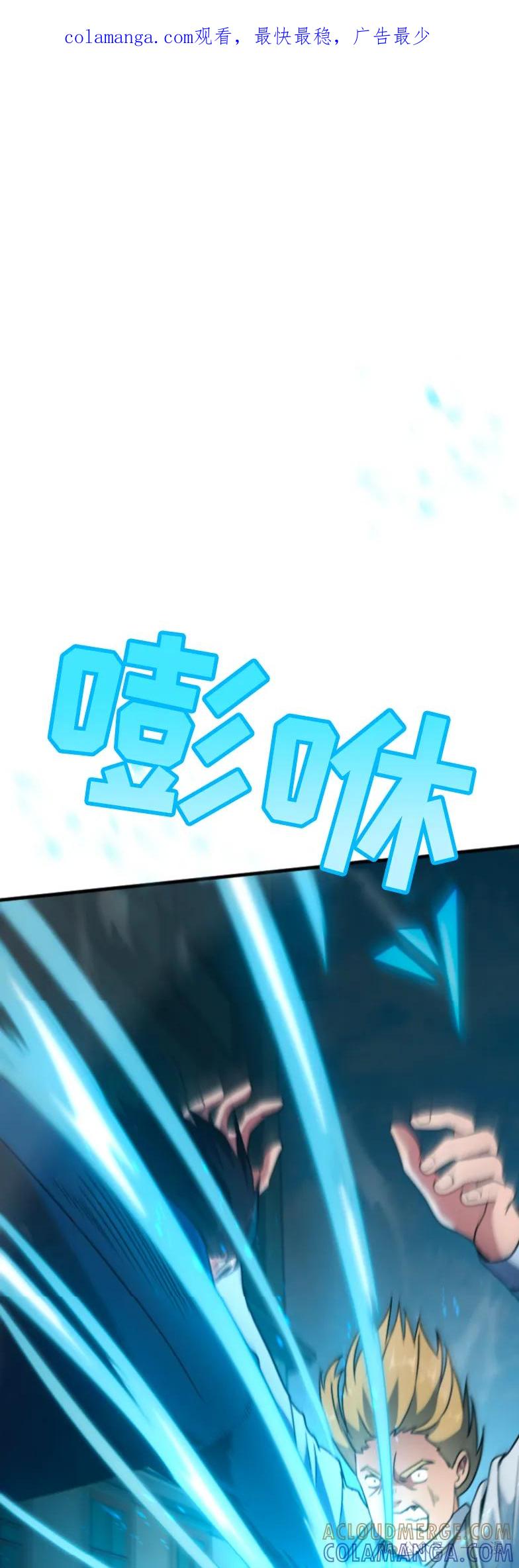 第3集-2周目的近战法师天下无双-（第1张）