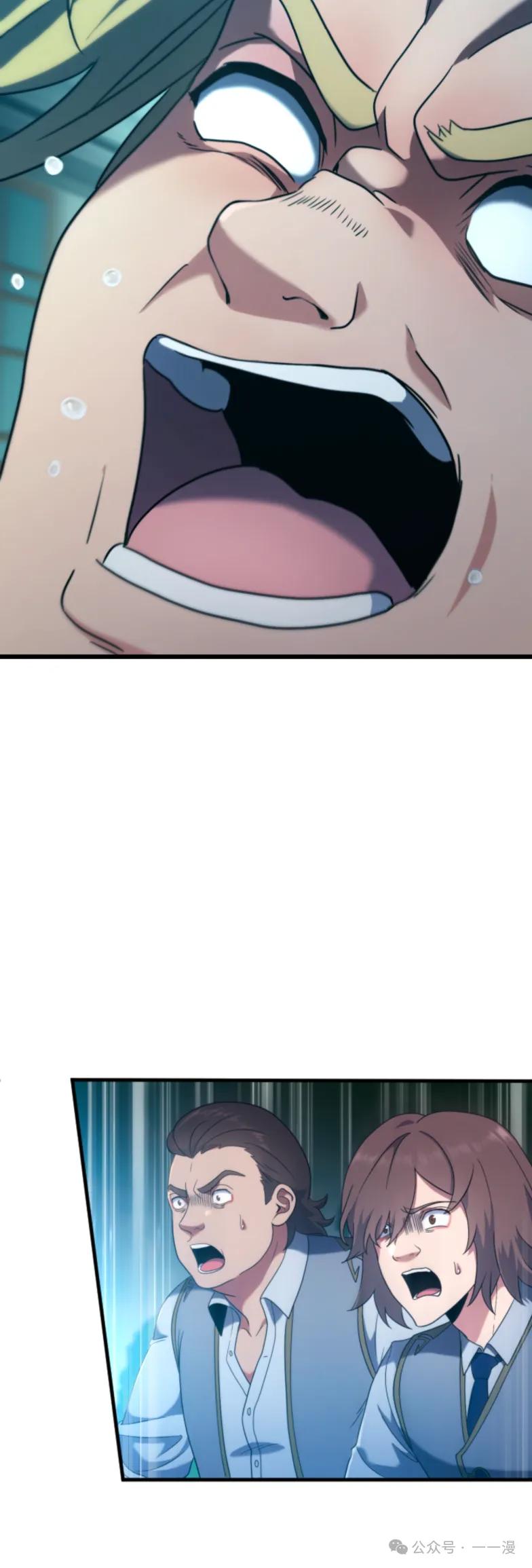 第3集-2周目的近战法师天下无双-（第3张）