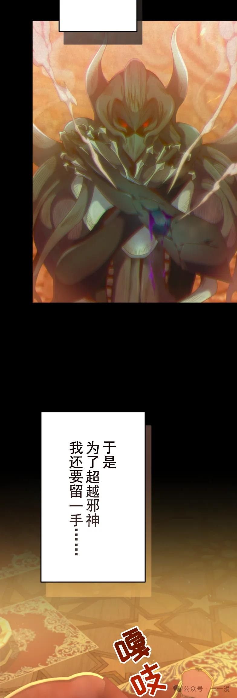 第3集-2周目的近战法师天下无双-（第20张）