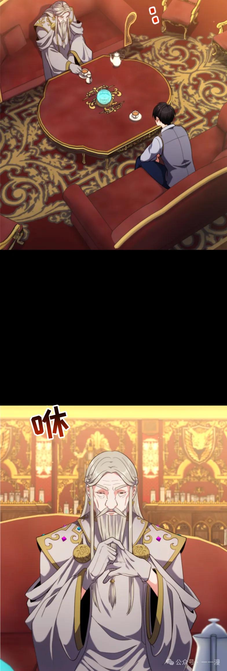 第3集-2周目的近战法师天下无双-（第21张）