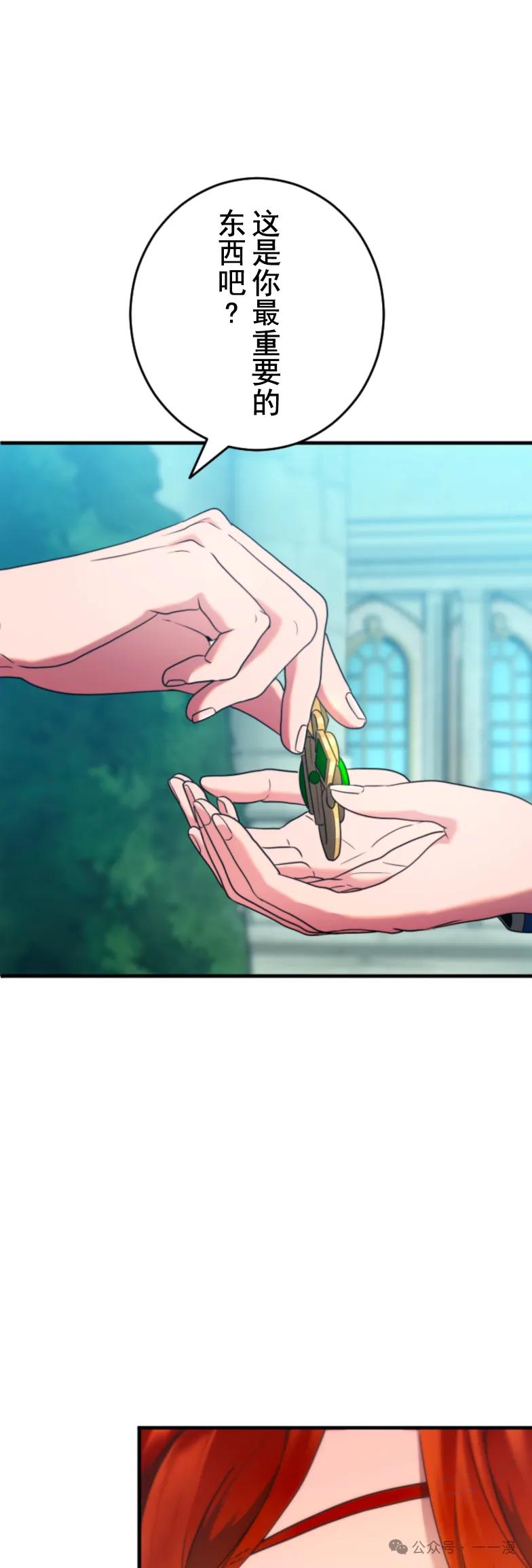 第3集-2周目的近战法师天下无双-（第9张）