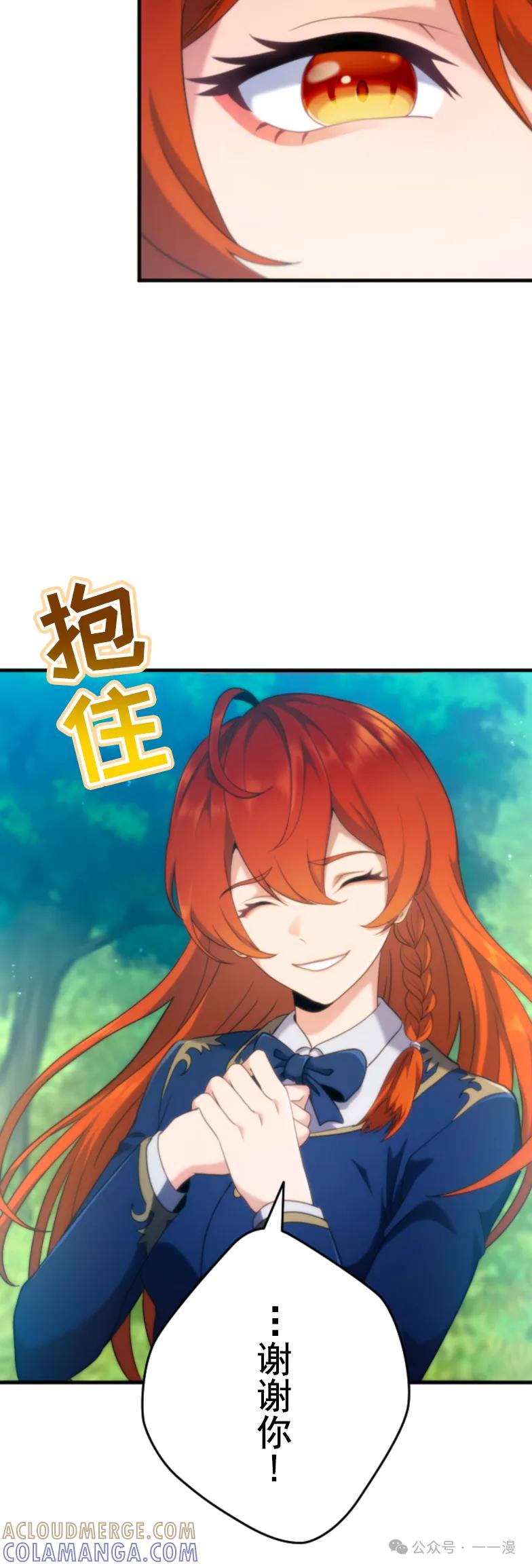 第3集-2周目的近战法师天下无双-（第10张）