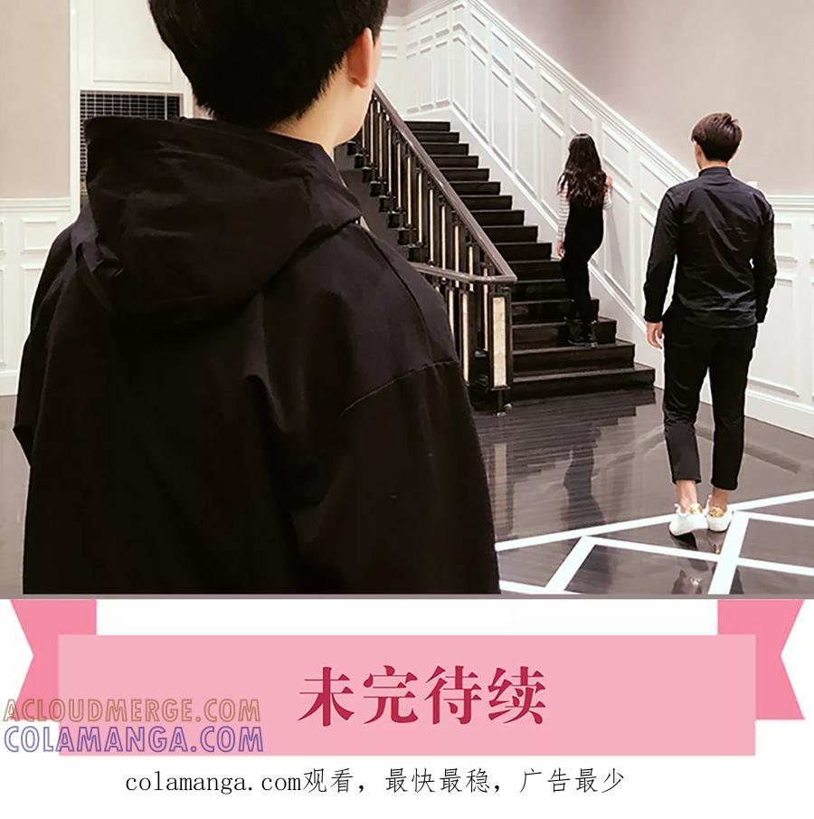 第47话-日久必婚-剧能玩（第23张）