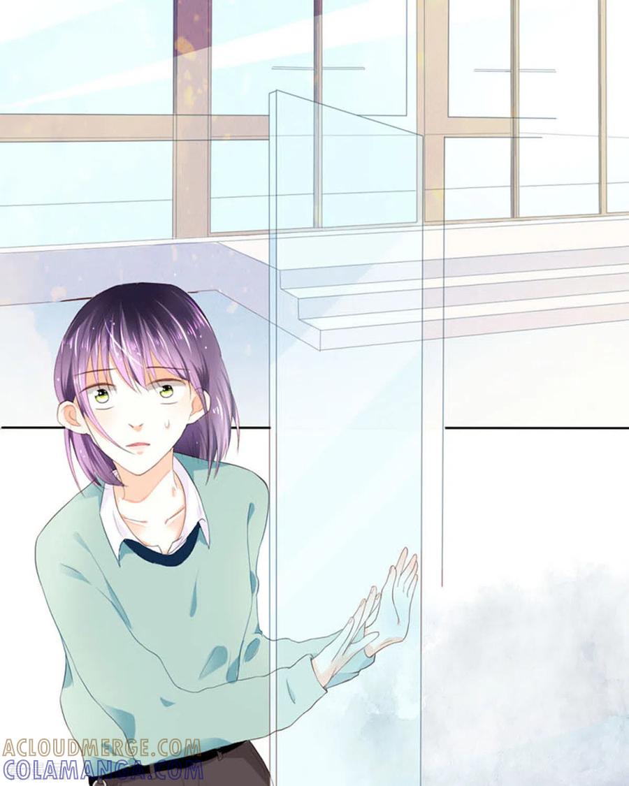 第14话-我成了团宠千金-左岸卡漫（第9张）