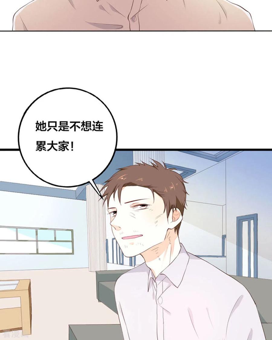 第15话-我成了团宠千金-左岸卡漫（第10张）