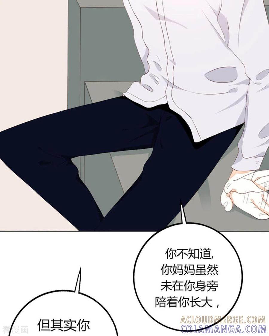 第15话-我成了团宠千金-左岸卡漫（第11张）