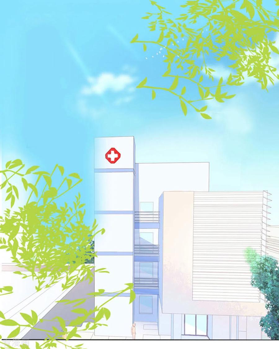 第15话-我成了团宠千金-左岸卡漫（第2张）