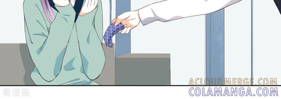 第16话-我成了团宠千金-左岸卡漫（第9张）