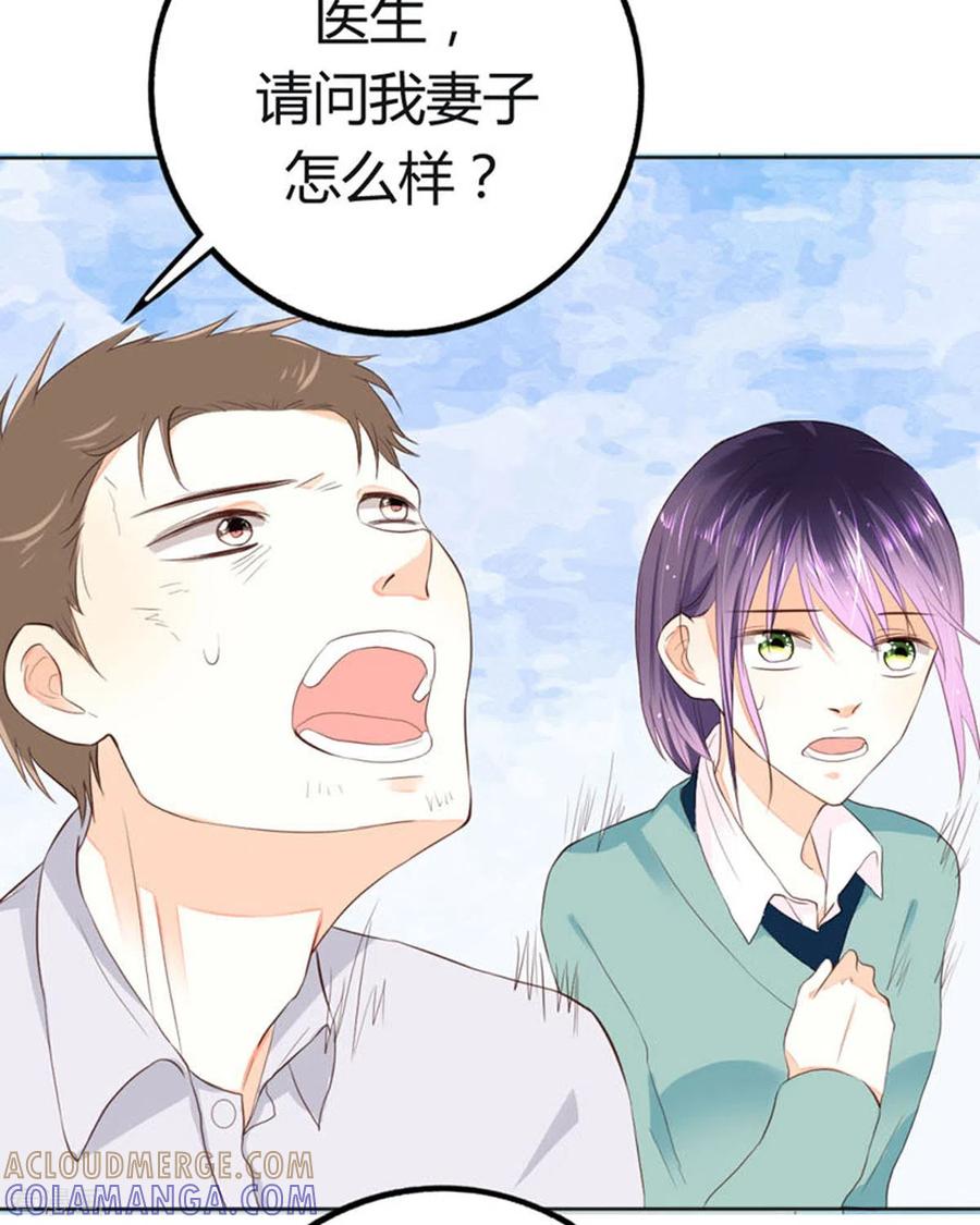 第17话-我成了团宠千金-左岸卡漫（第3张）