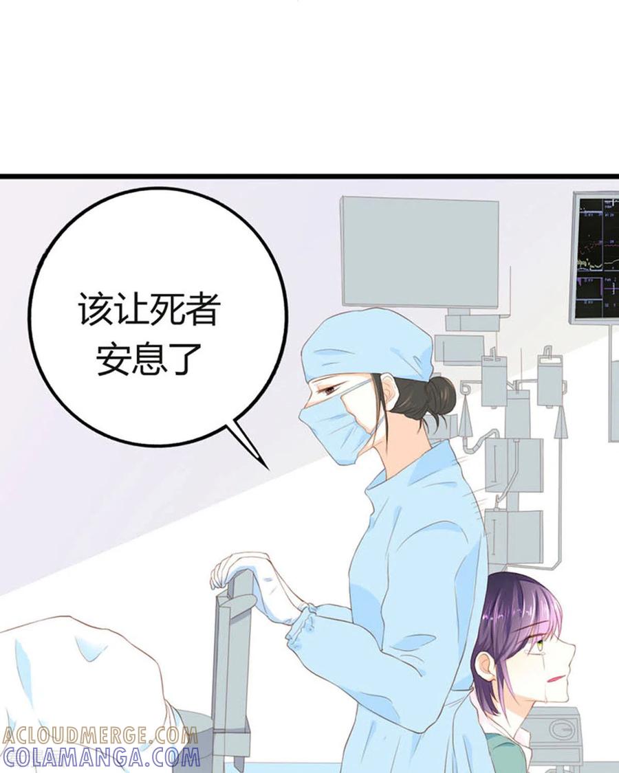 第17话-我成了团宠千金-左岸卡漫（第17张）