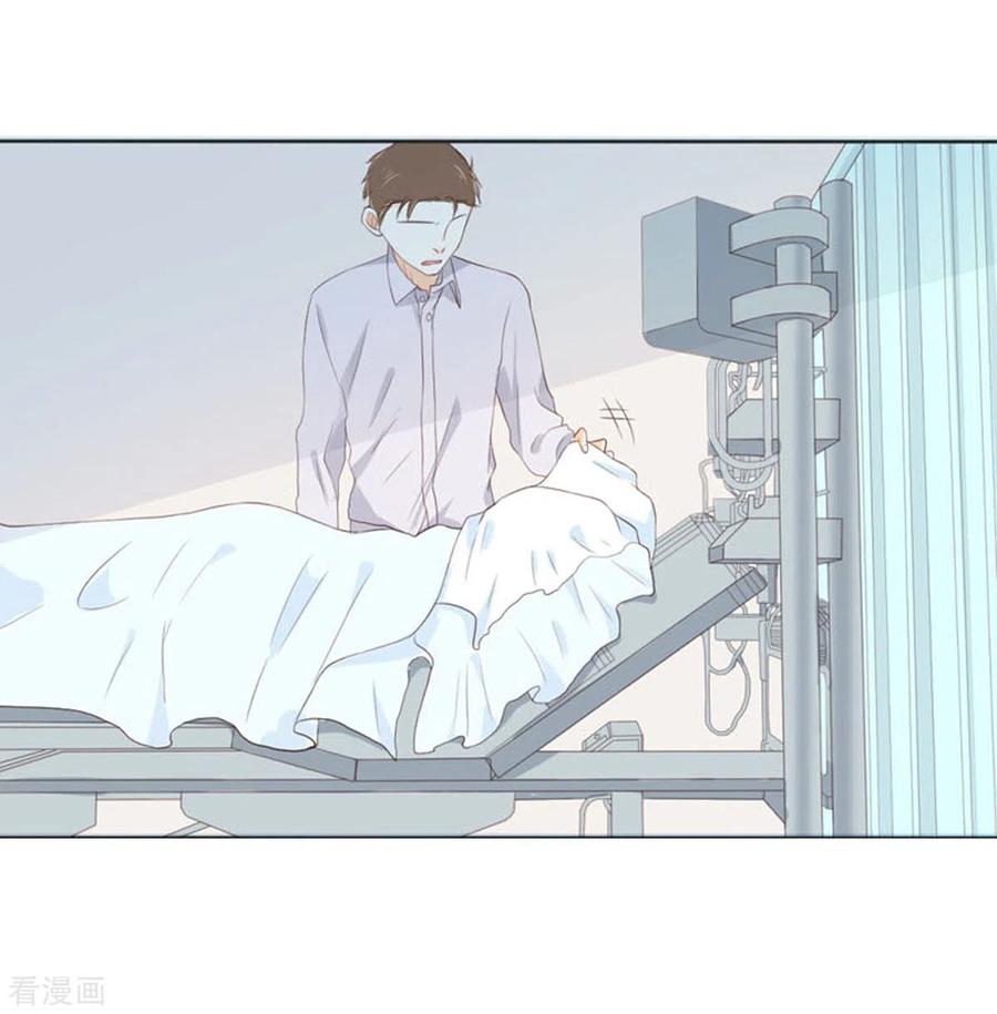 第17话-我成了团宠千金-左岸卡漫（第8张）