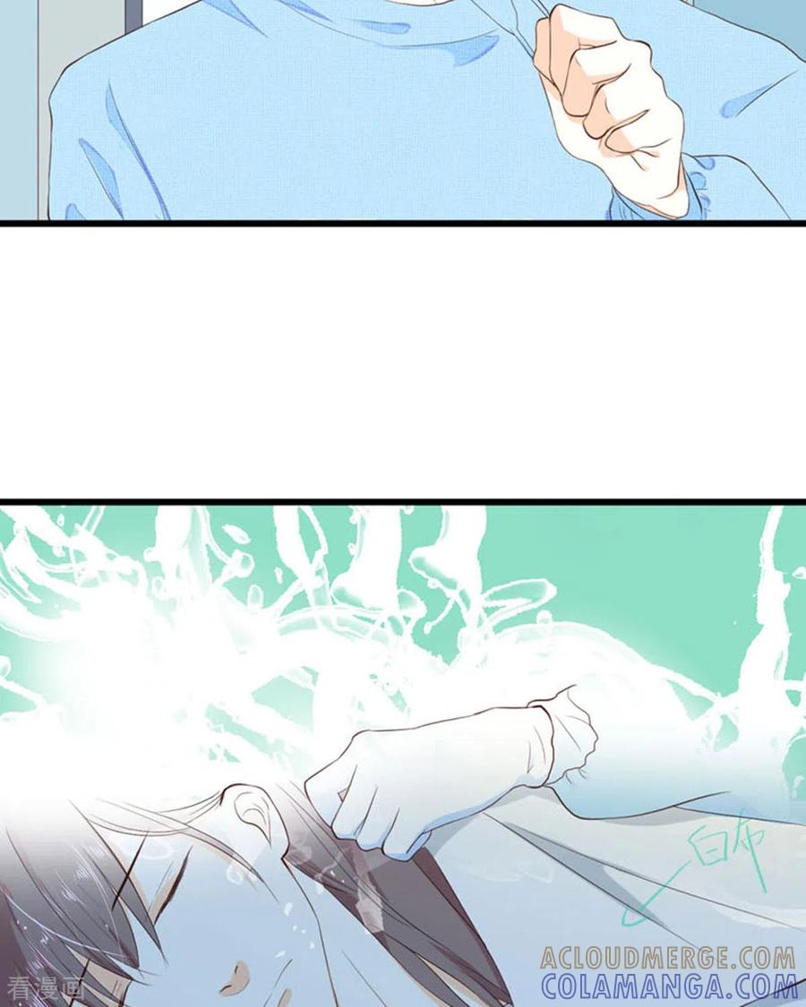 第17话-我成了团宠千金-左岸卡漫（第5张）