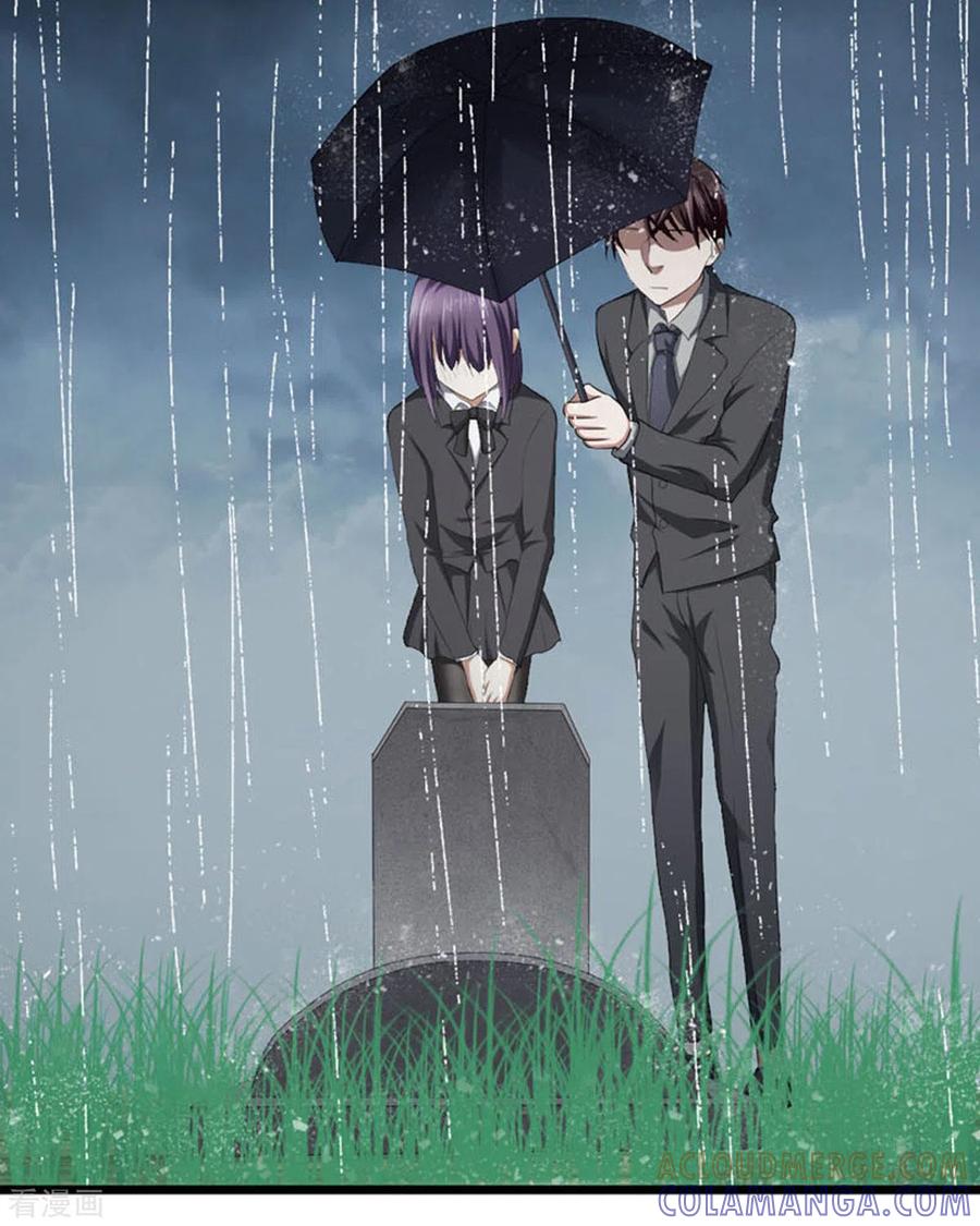 第18话-我成了团宠千金-左岸卡漫（第7张）
