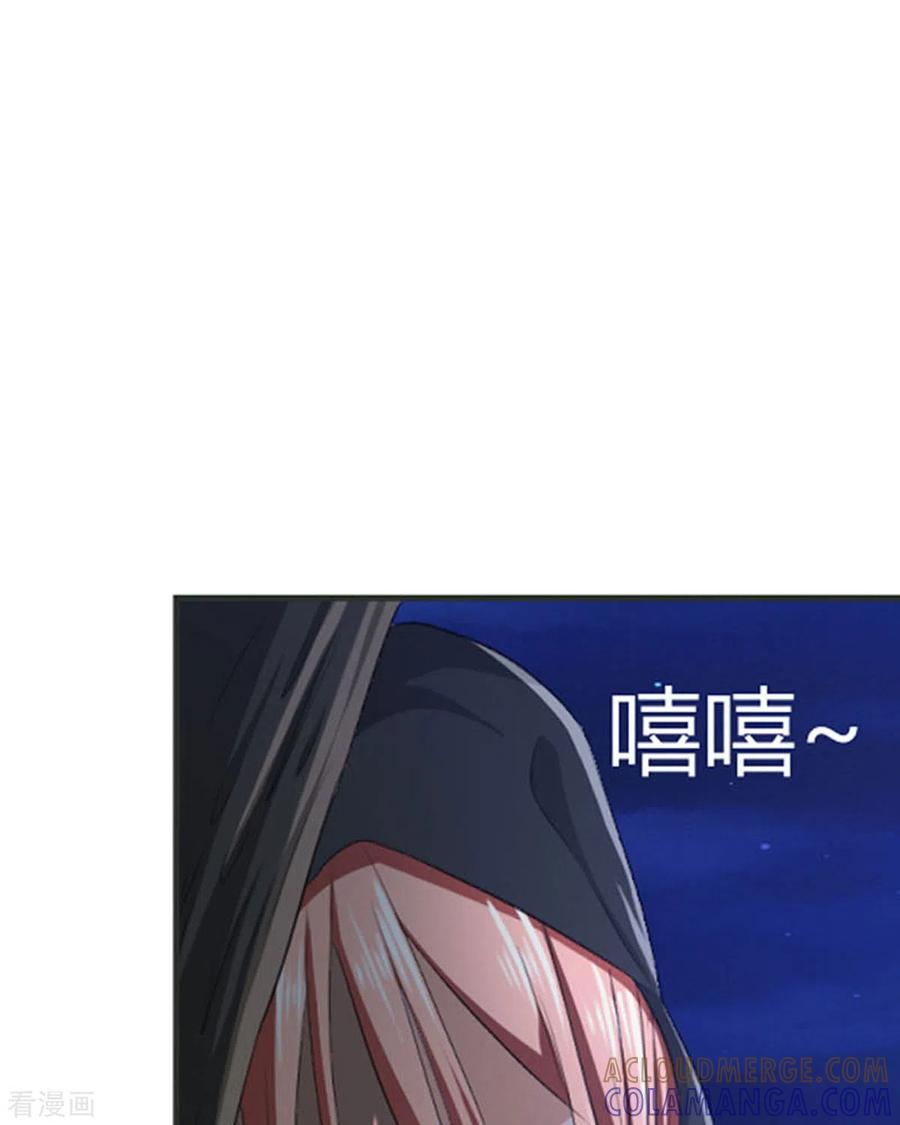 第18话-我成了团宠千金-左岸卡漫（第15张）