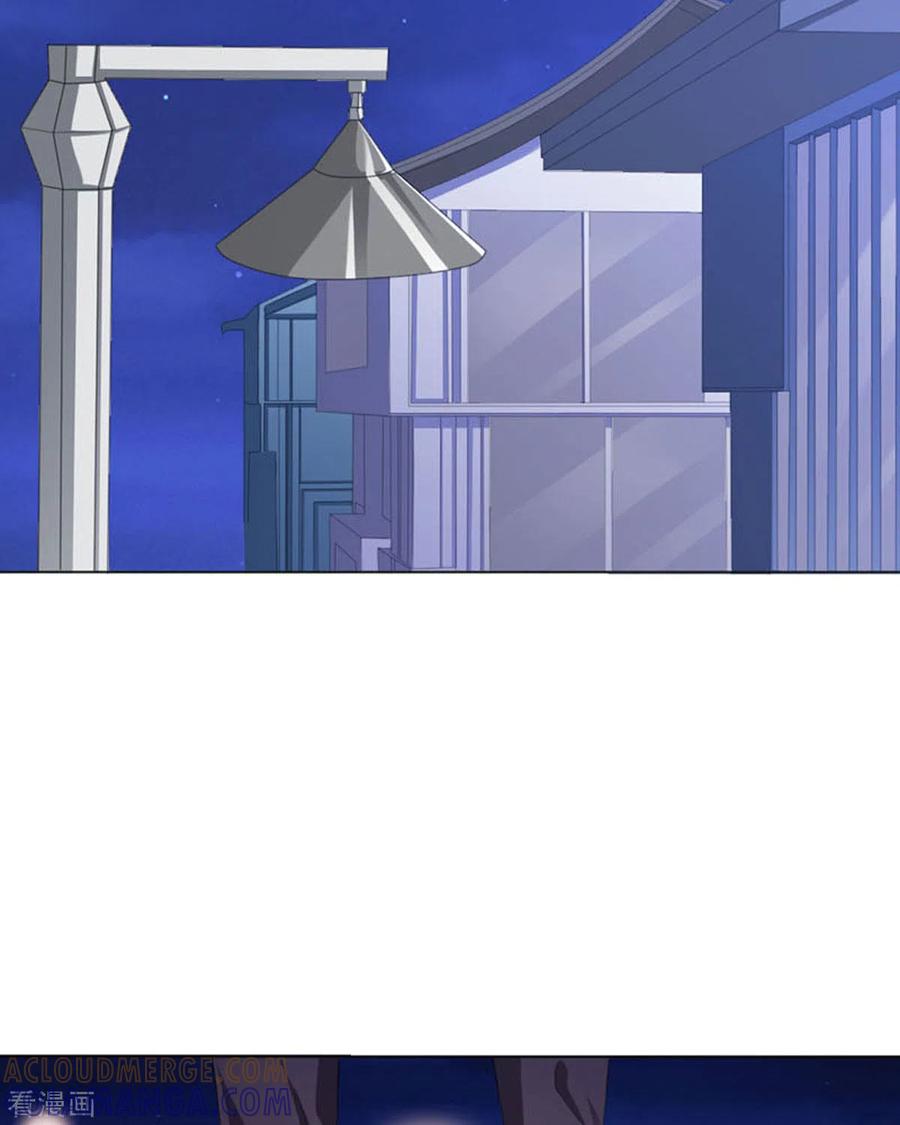 第18话-我成了团宠千金-左岸卡漫（第9张）