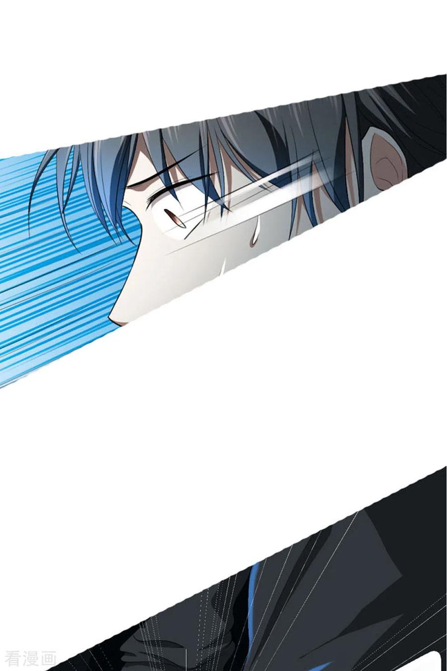 第19话-我成了团宠千金-左岸卡漫（第8张）