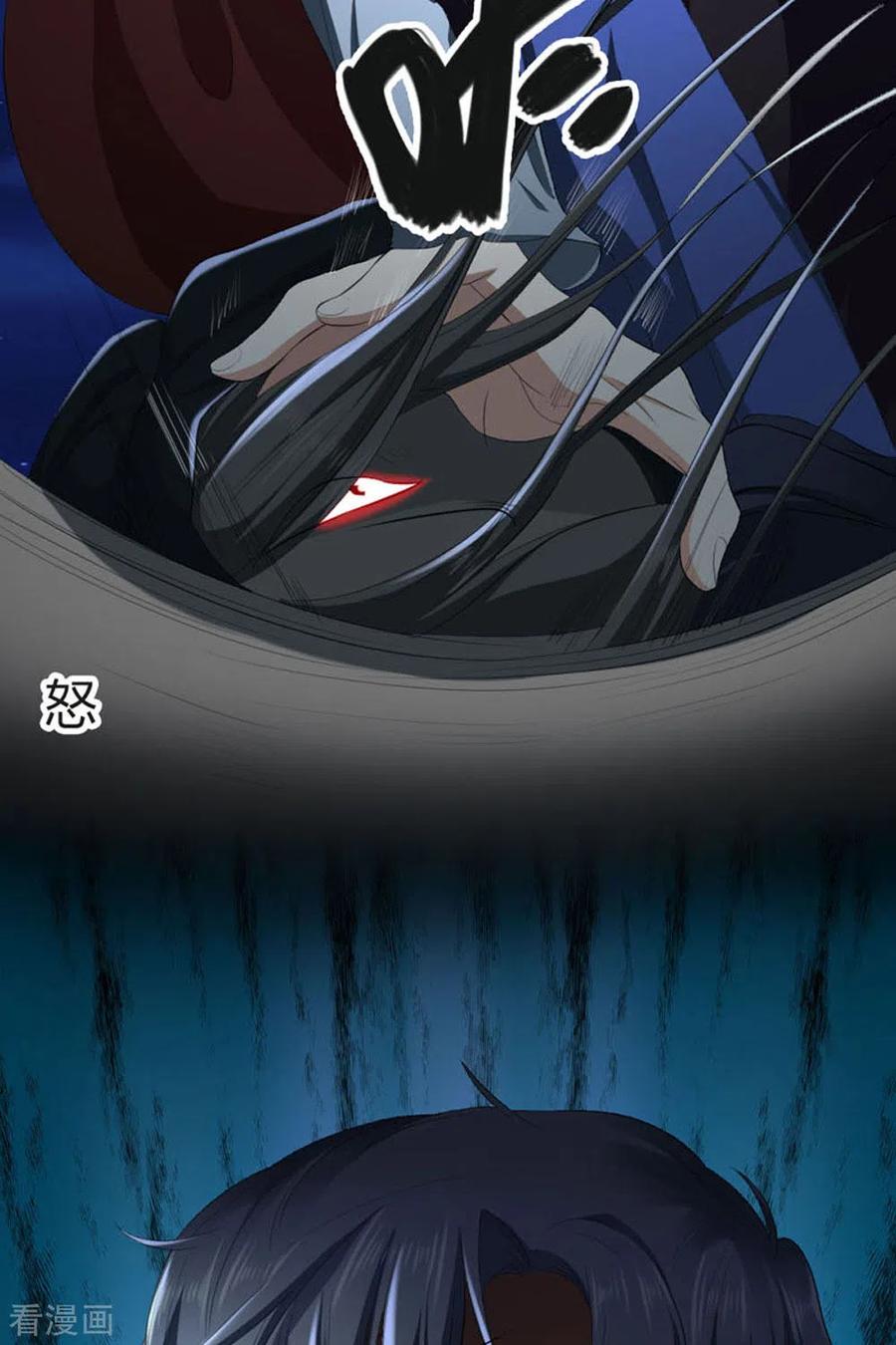 第19话-我成了团宠千金-左岸卡漫（第18张）