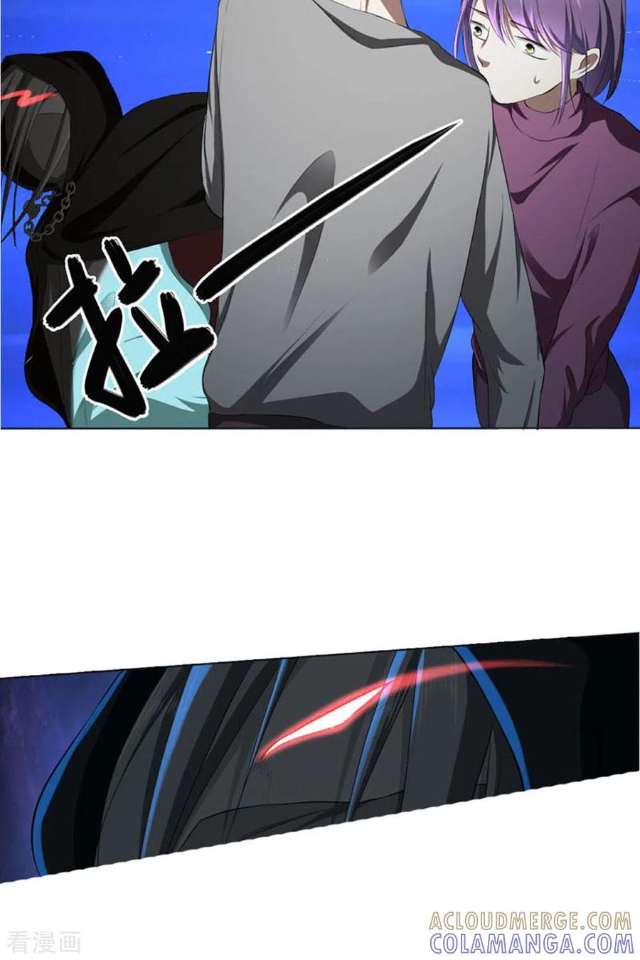 第19话-我成了团宠千金-左岸卡漫（第7张）