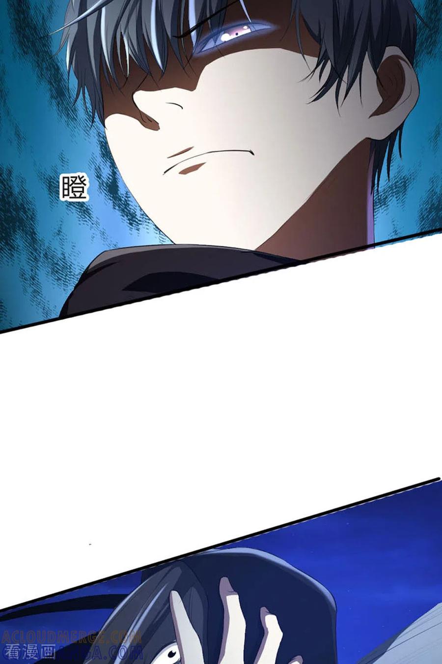 第19话-我成了团宠千金-左岸卡漫（第19张）