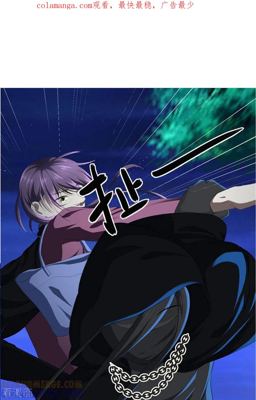 第19话-我成了团宠千金-左岸卡漫（第1张）