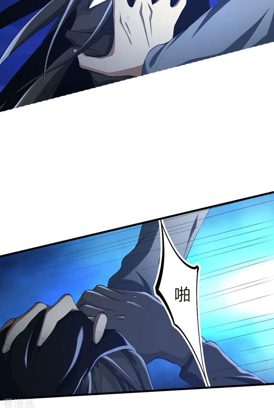 第19话-我成了团宠千金-左岸卡漫（第20张）