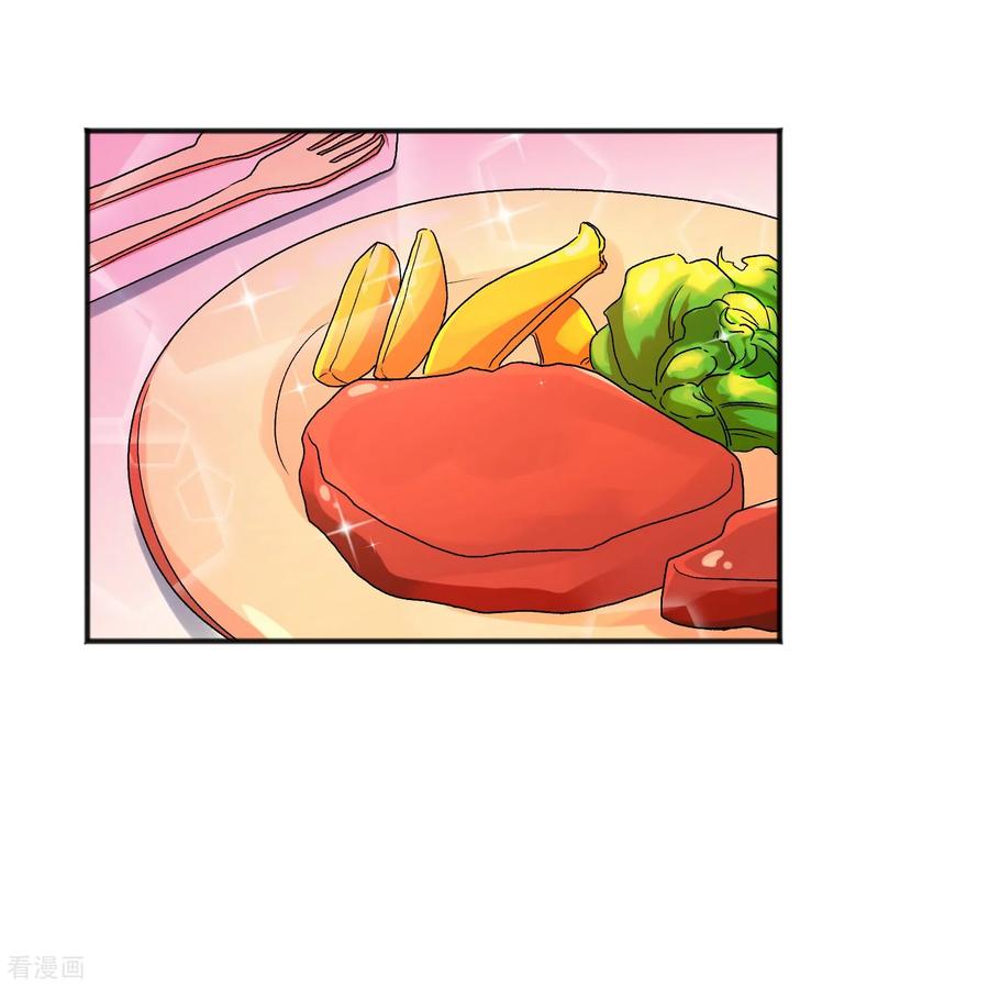 第22话同学聚会-请实现我的愿望吧-幻象动画（第2张）