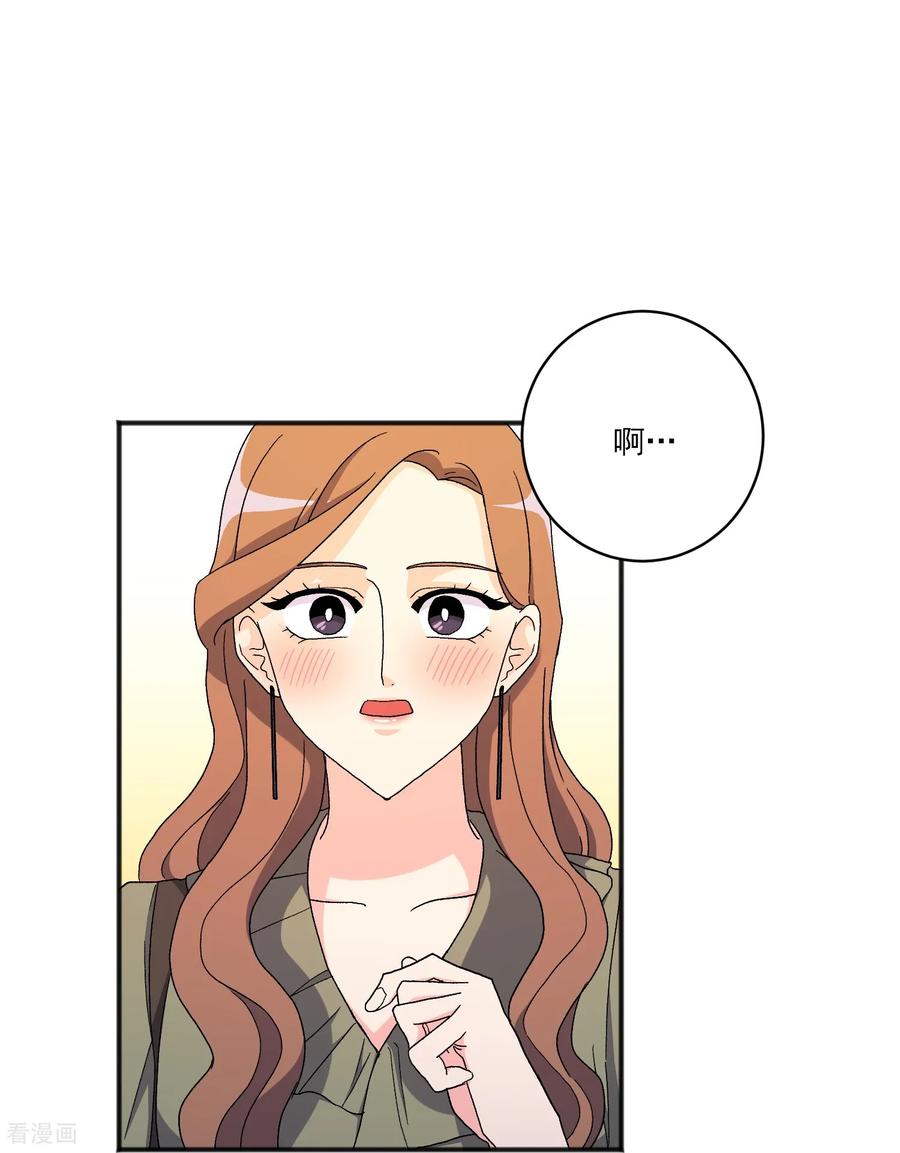 第22话同学聚会-请实现我的愿望吧-幻象动画（第5张）
