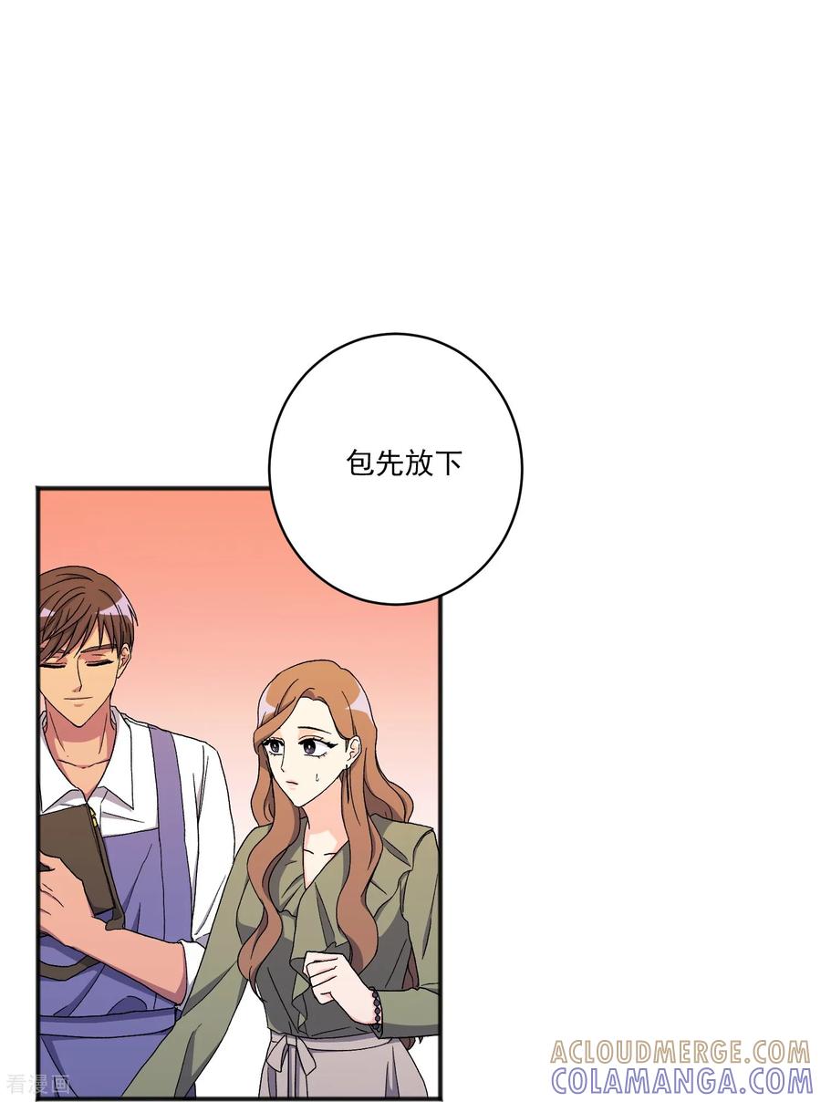 第22话同学聚会-请实现我的愿望吧-幻象动画（第7张）