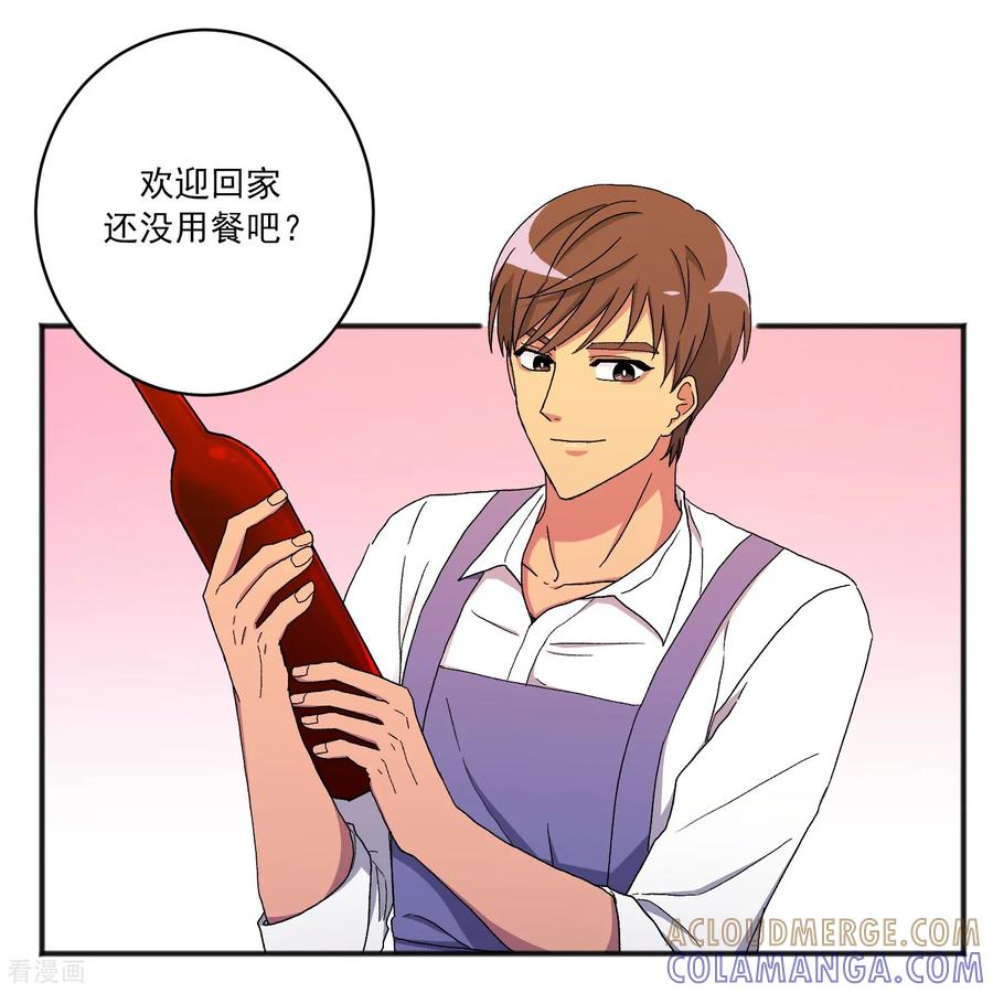 第22话同学聚会-请实现我的愿望吧-幻象动画（第4张）