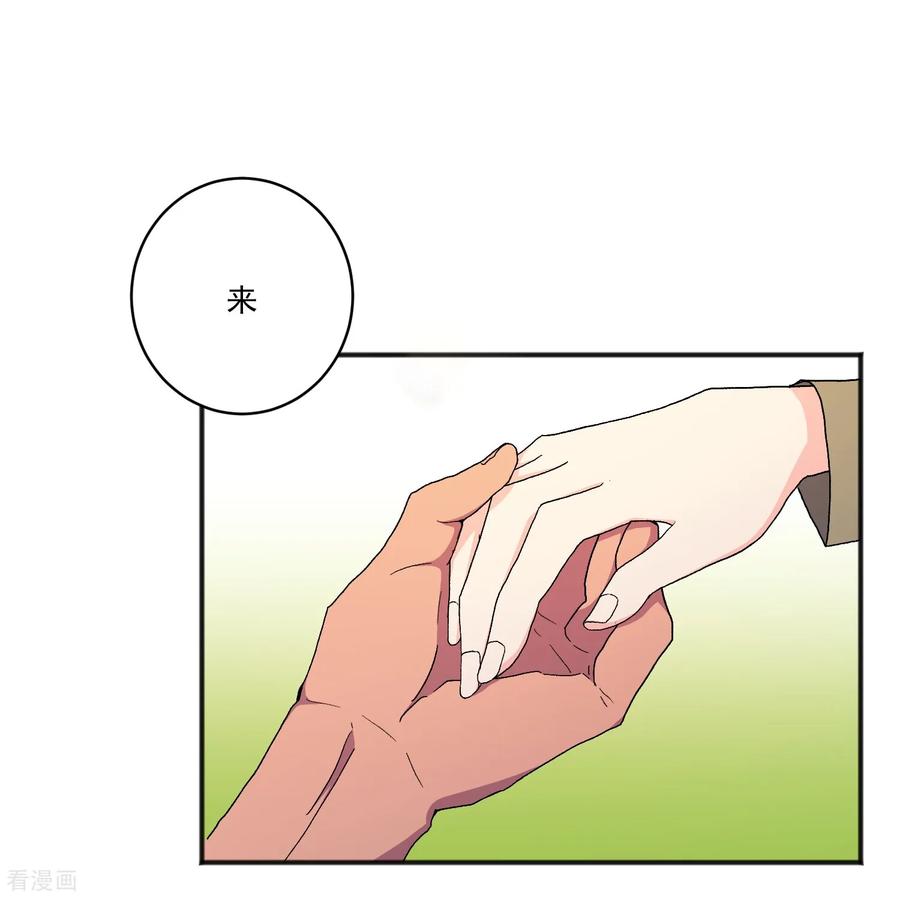 第22话同学聚会-请实现我的愿望吧-幻象动画（第8张）