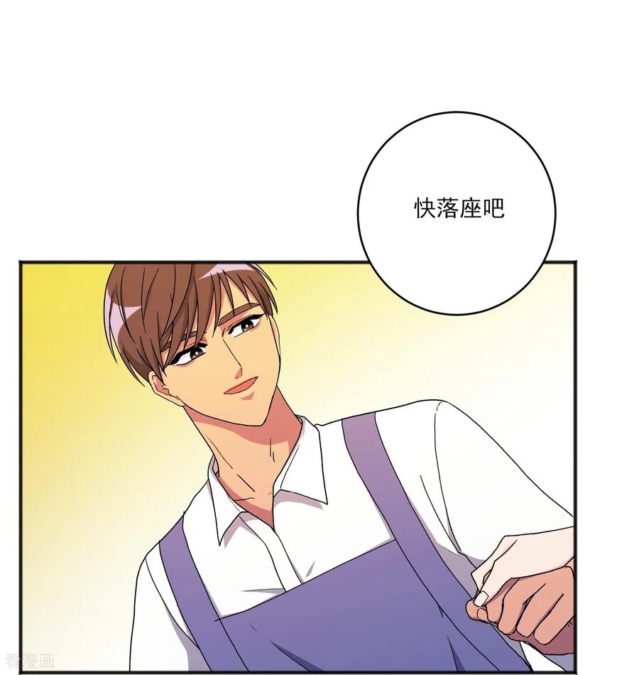 第22话同学聚会-请实现我的愿望吧-幻象动画（第9张）