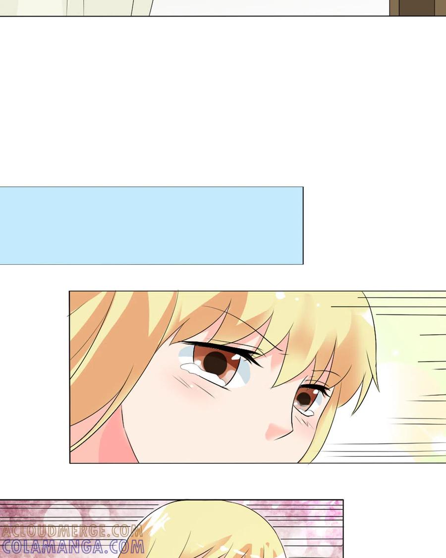 第45话-我才不要拒绝陆先生-左岸卡漫（第3张）