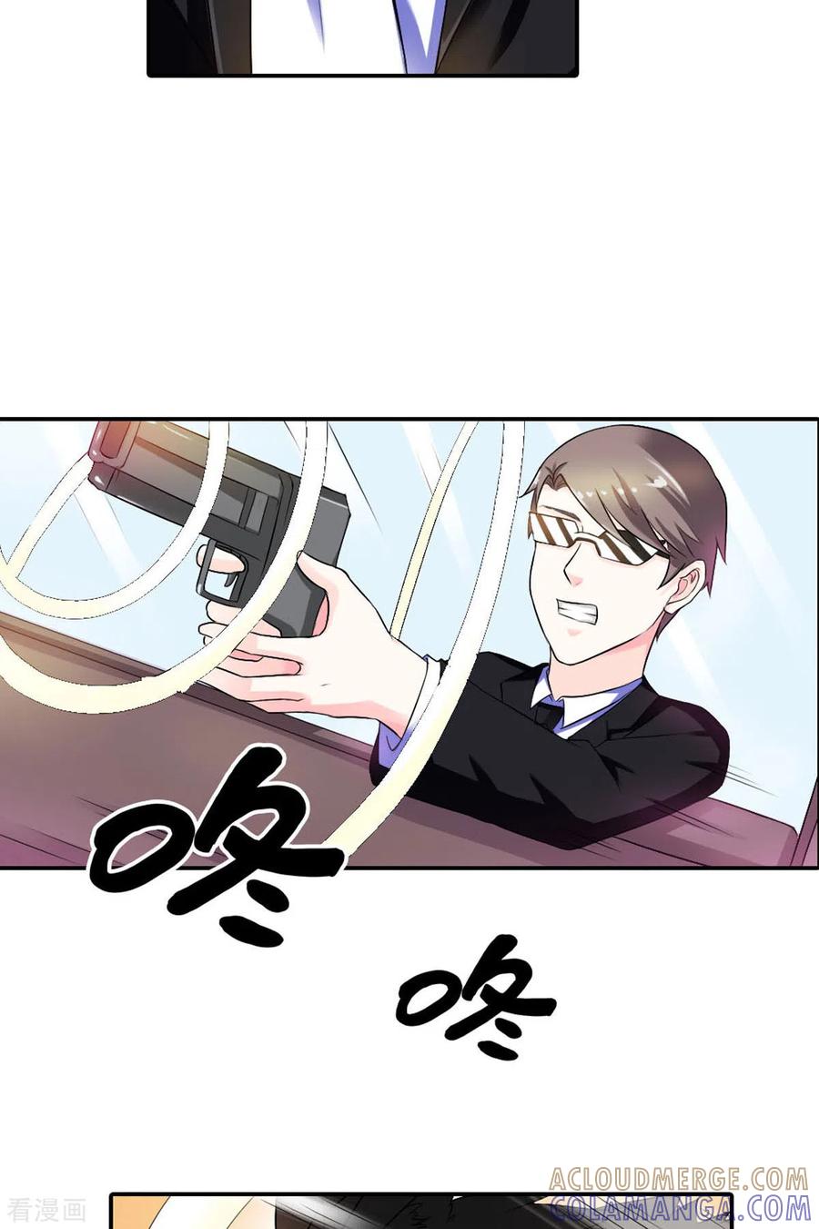 第46话-我才不要拒绝陆先生-左岸卡漫（第3张）