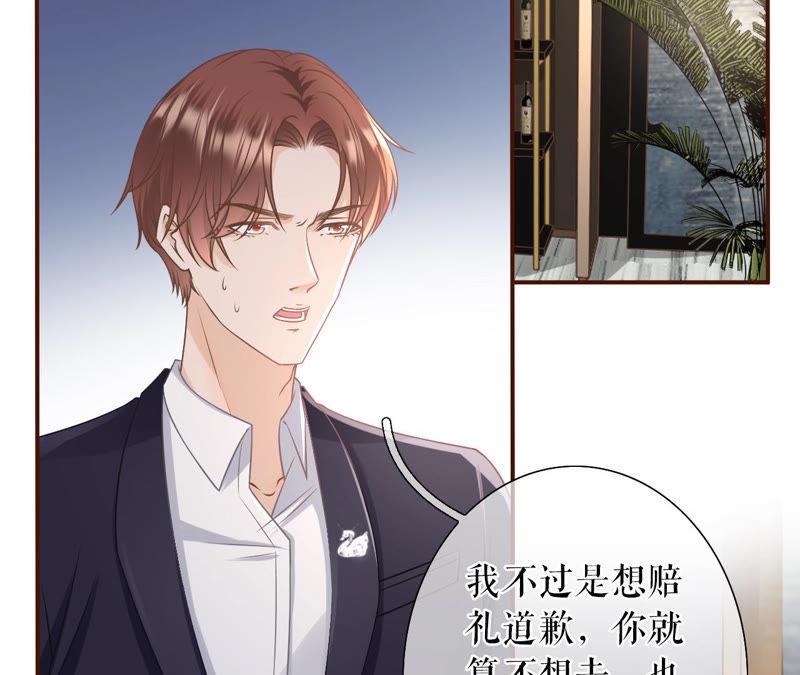教训渣男-女票芳龄30十-云端漫画（第5张）
